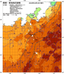 関東・東海海況速報/伊豆諸島海域(2024/10/01)