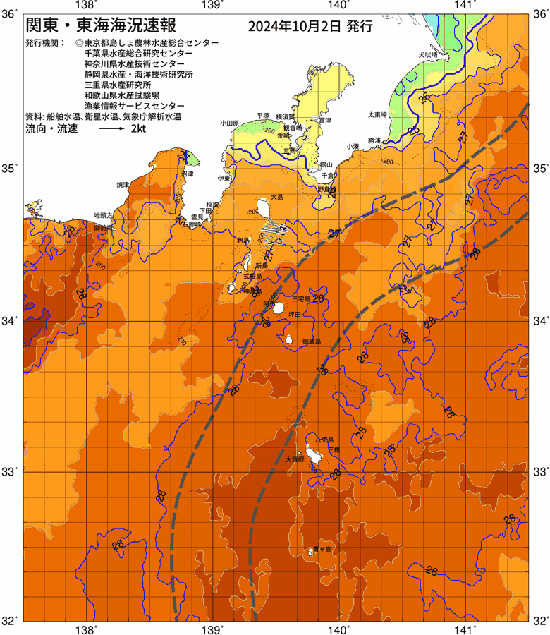 海況図, 関東・東海海況速報/伊豆諸島海域 検索結果, (黒潮, 水温分布, 冷水域, 暖水波及 等を図示)