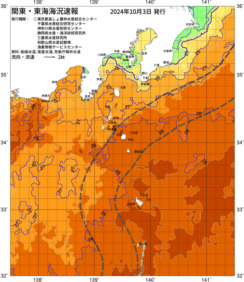 海況図, 関東・東海海況速報/伊豆諸島海域 検索結果, (黒潮, 水温分布, 冷水域, 暖水波及 等を図示)