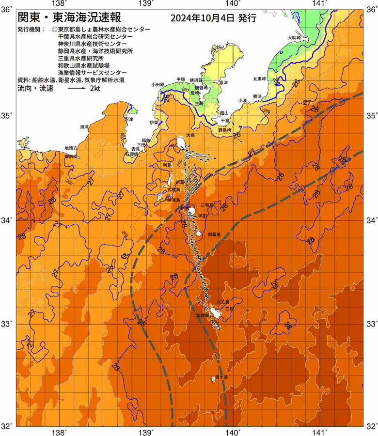 海況図, 関東・東海海況速報/伊豆諸島海域 検索結果, (黒潮, 水温分布, 冷水域, 暖水波及 等を図示)