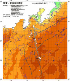 関東・東海海況速報/伊豆諸島海域(2024/10/04)