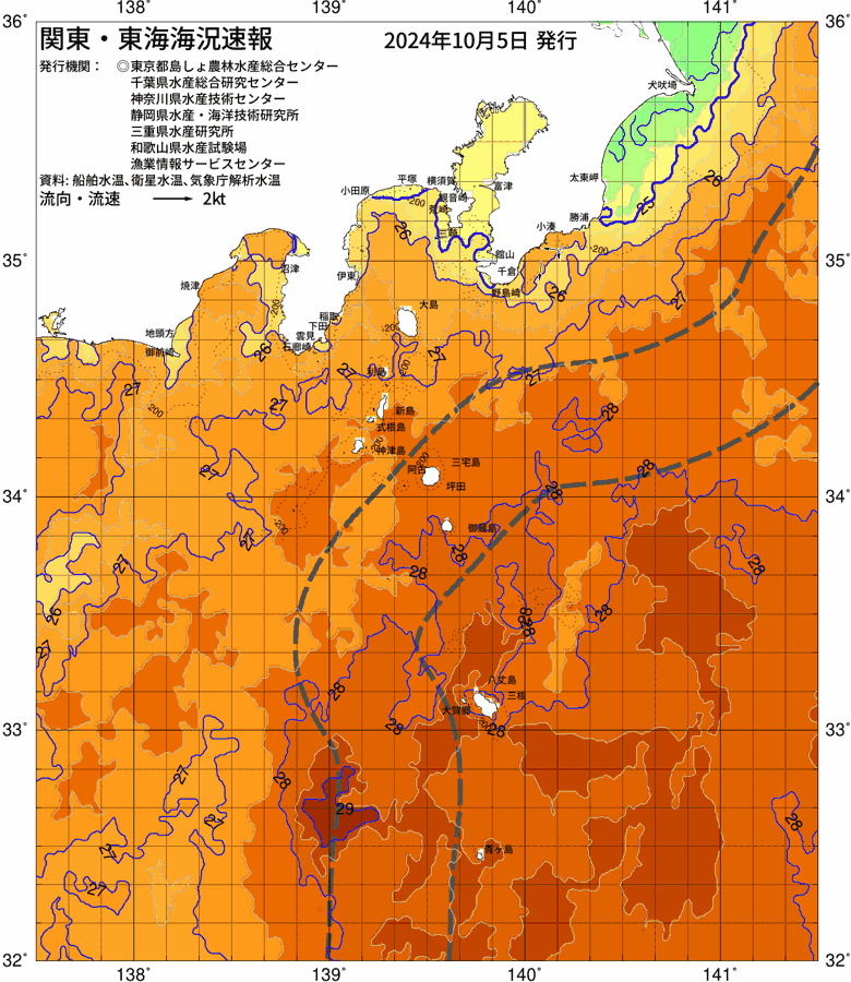 海況図, 関東・東海海況速報/伊豆諸島海域 検索結果, (黒潮, 水温分布, 冷水域, 暖水波及 等を図示)