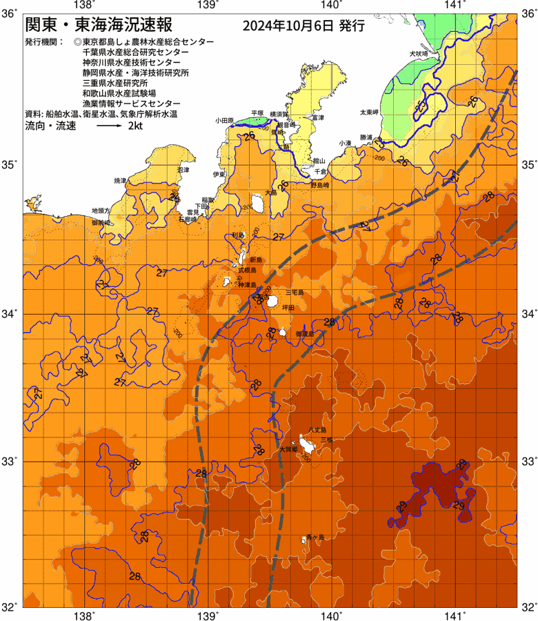 海況図, 関東・東海海況速報/伊豆諸島海域 検索結果, (黒潮, 水温分布, 冷水域, 暖水波及 等を図示)