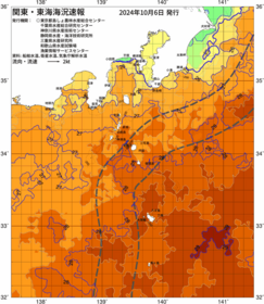 関東・東海海況速報/伊豆諸島海域(2024/10/06)