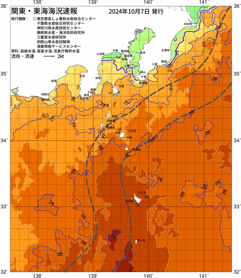 海況図, 関東・東海海況速報/伊豆諸島海域 検索結果, (黒潮, 水温分布, 冷水域, 暖水波及 等を図示)