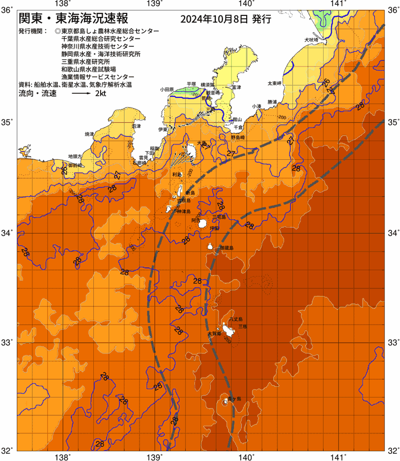 海況図, 関東・東海海況速報/伊豆諸島海域 検索結果, (黒潮, 水温分布, 冷水域, 暖水波及 等を図示)