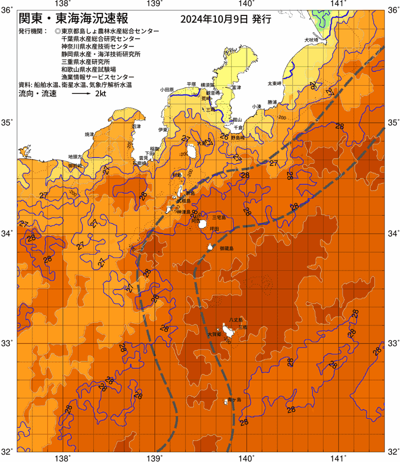 海況図, 関東・東海海況速報/伊豆諸島海域 検索結果, (黒潮, 水温分布, 冷水域, 暖水波及 等を図示)