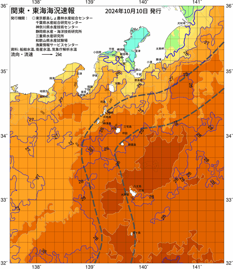 海況図, 関東・東海海況速報/伊豆諸島海域 検索結果, (黒潮, 水温分布, 冷水域, 暖水波及 等を図示)
