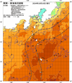 関東・東海海況速報/伊豆諸島海域(2024/10/10)