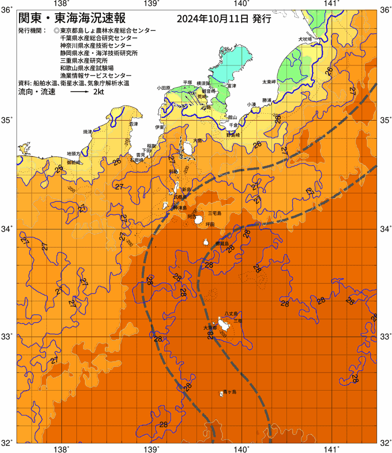 海況図, 関東・東海海況速報/伊豆諸島海域 検索結果, (黒潮, 水温分布, 冷水域, 暖水波及 等を図示)