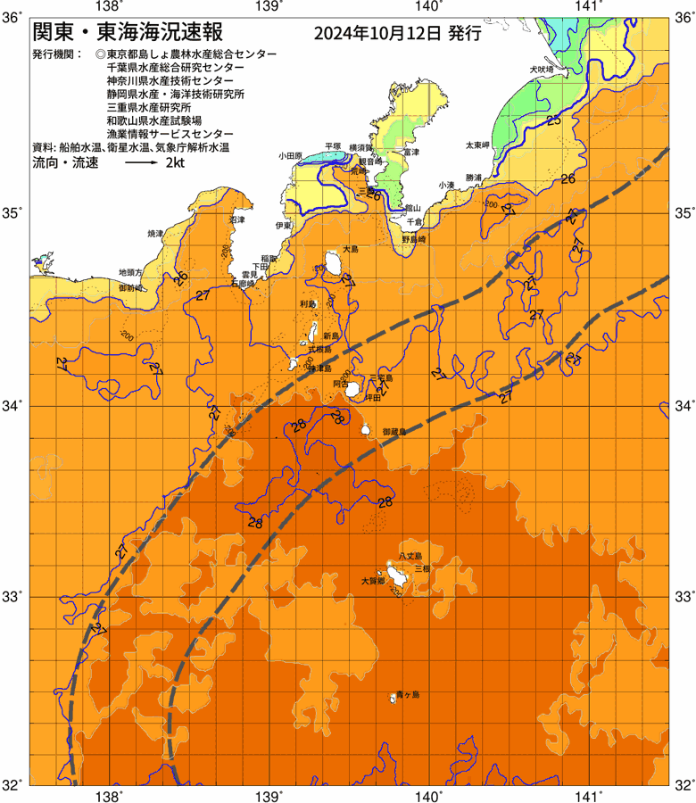 海況図, 関東・東海海況速報/伊豆諸島海域 検索結果, (黒潮, 水温分布, 冷水域, 暖水波及 等を図示)