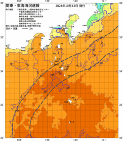 関東・東海海況速報/伊豆諸島海域(2024/10/12)