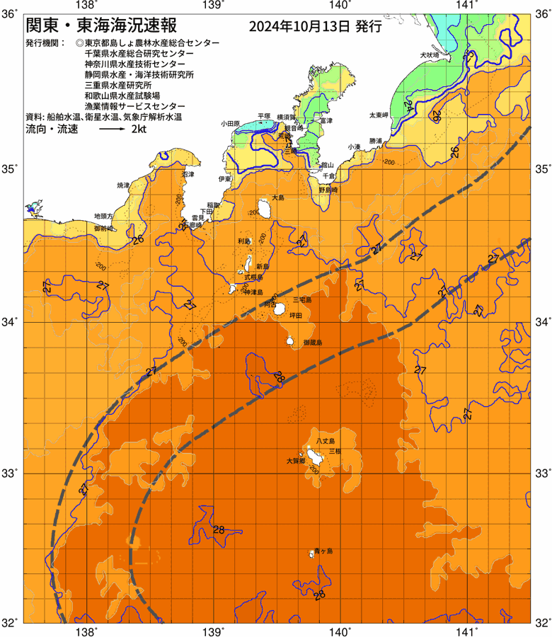 海況図, 関東・東海海況速報/伊豆諸島海域 検索結果, (黒潮, 水温分布, 冷水域, 暖水波及 等を図示)