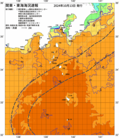 関東・東海海況速報/伊豆諸島海域(2024/10/13)