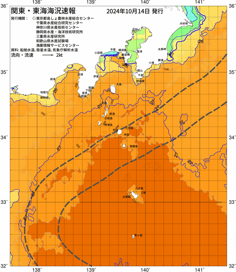 海況図, 関東・東海海況速報/伊豆諸島海域 検索結果, (黒潮, 水温分布, 冷水域, 暖水波及 等を図示)