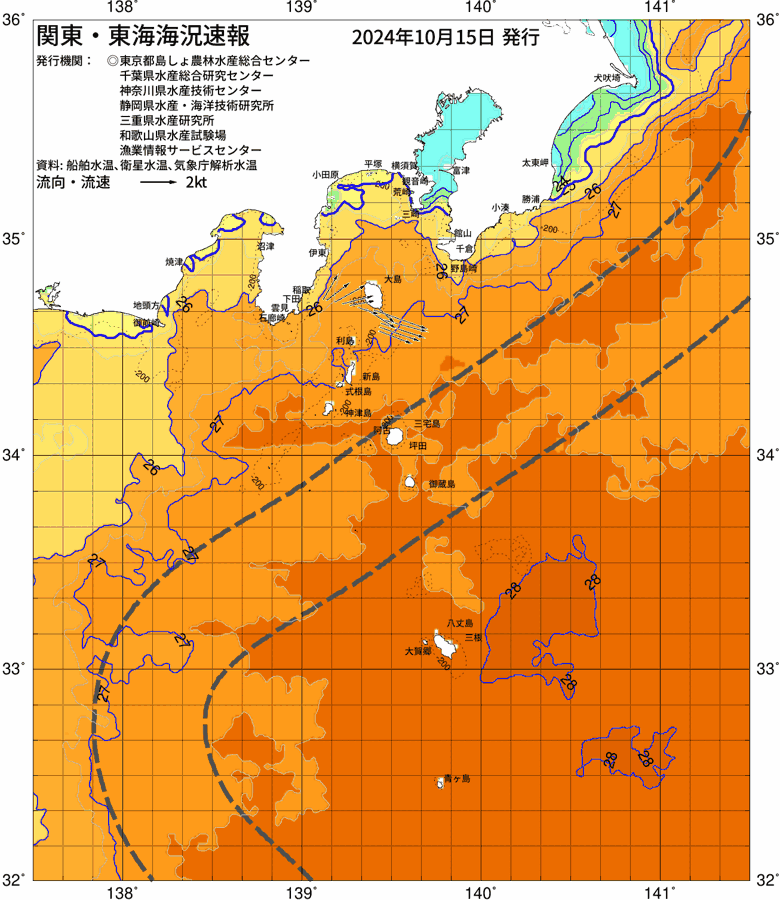 海況図, 関東・東海海況速報/伊豆諸島海域 検索結果, (黒潮, 水温分布, 冷水域, 暖水波及 等を図示)