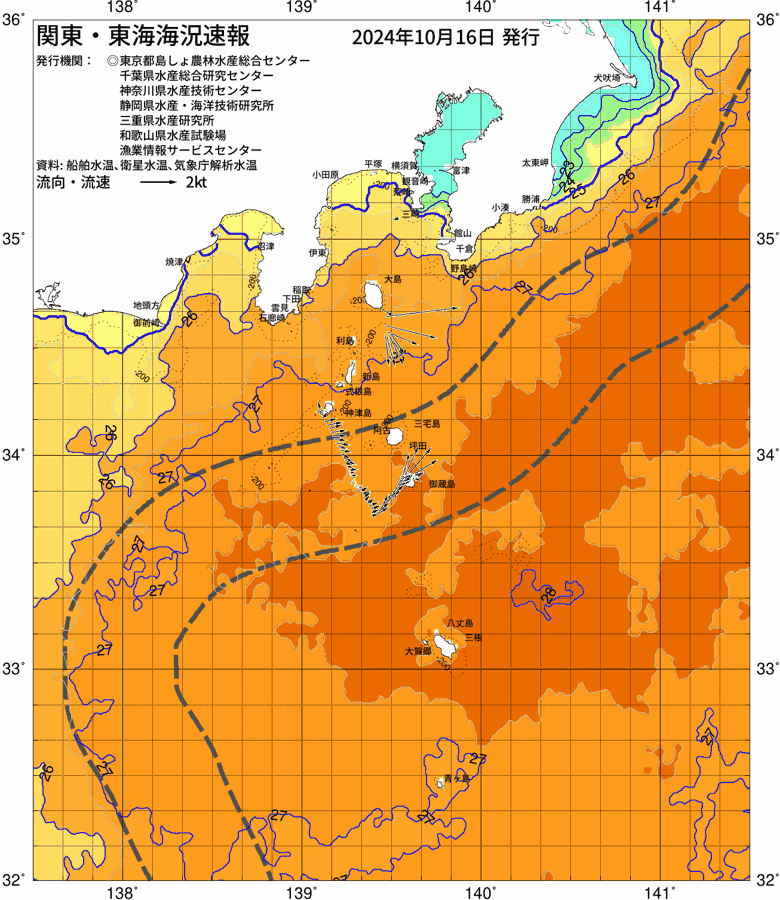 海況図, 関東・東海海況速報/伊豆諸島海域 検索結果, (黒潮, 水温分布, 冷水域, 暖水波及 等を図示)