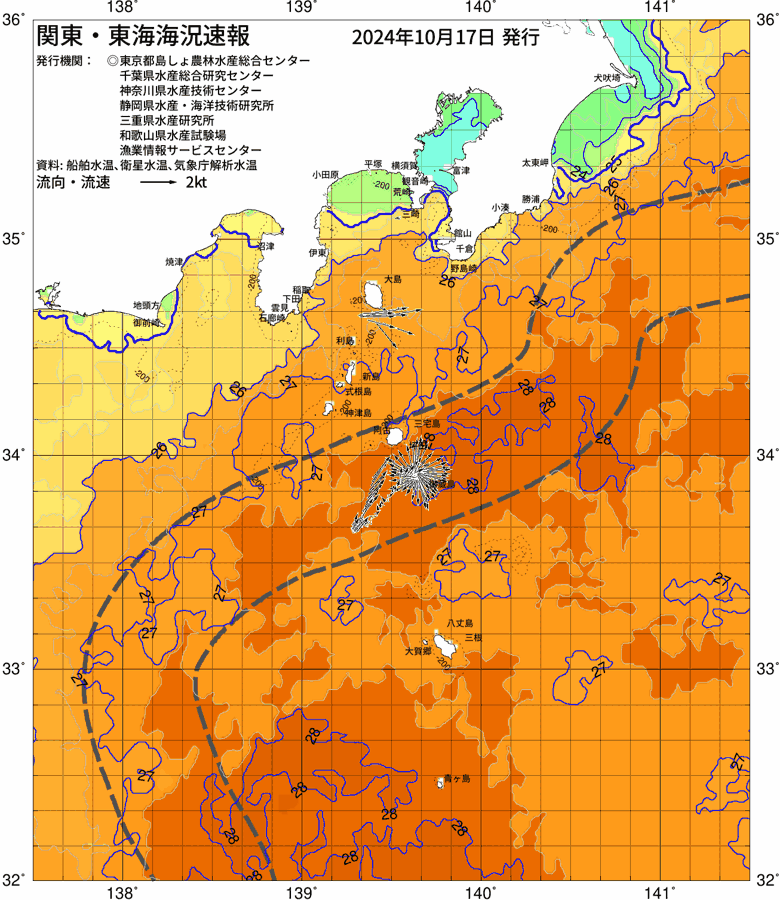 海況図, 関東・東海海況速報/伊豆諸島海域 検索結果, (黒潮, 水温分布, 冷水域, 暖水波及 等を図示)