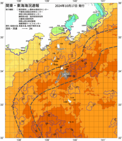 関東・東海海況速報/伊豆諸島海域(2024/10/17)