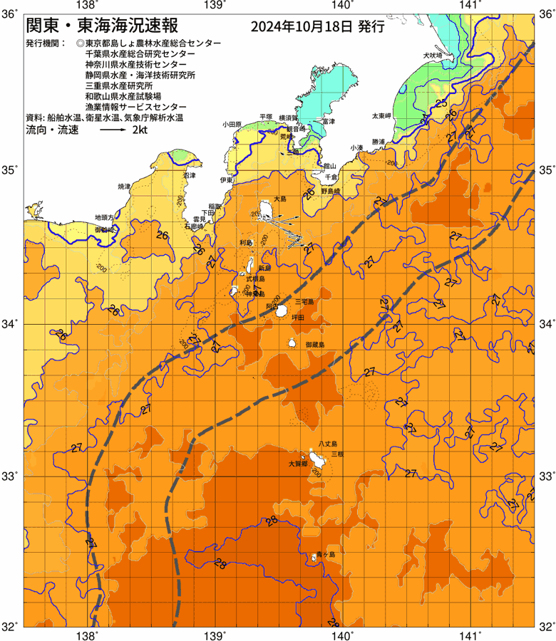 海況図, 関東・東海海況速報/伊豆諸島海域 検索結果, (黒潮, 水温分布, 冷水域, 暖水波及 等を図示)