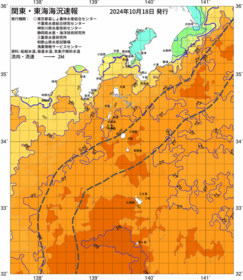 関東・東海海況速報/伊豆諸島海域(2024/10/18)