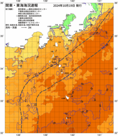 関東・東海海況速報/伊豆諸島海域(2024/10/19)