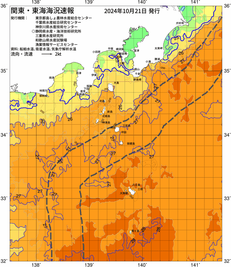 海況図, 関東・東海海況速報/伊豆諸島海域 検索結果, (黒潮, 水温分布, 冷水域, 暖水波及 等を図示)