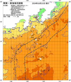 関東・東海海況速報/伊豆諸島海域(2024/10/21)