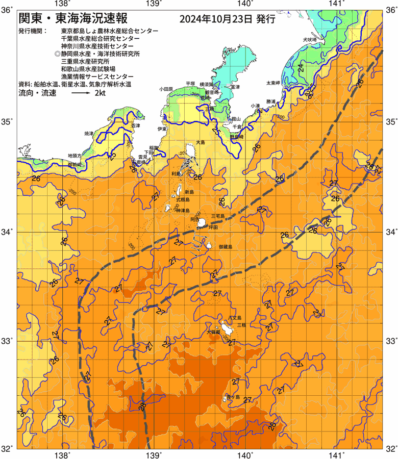 海況図, 関東・東海海況速報/伊豆諸島海域 検索結果, (黒潮, 水温分布, 冷水域, 暖水波及 等を図示)