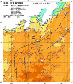 関東・東海海況速報/伊豆諸島海域(2024/10/23)