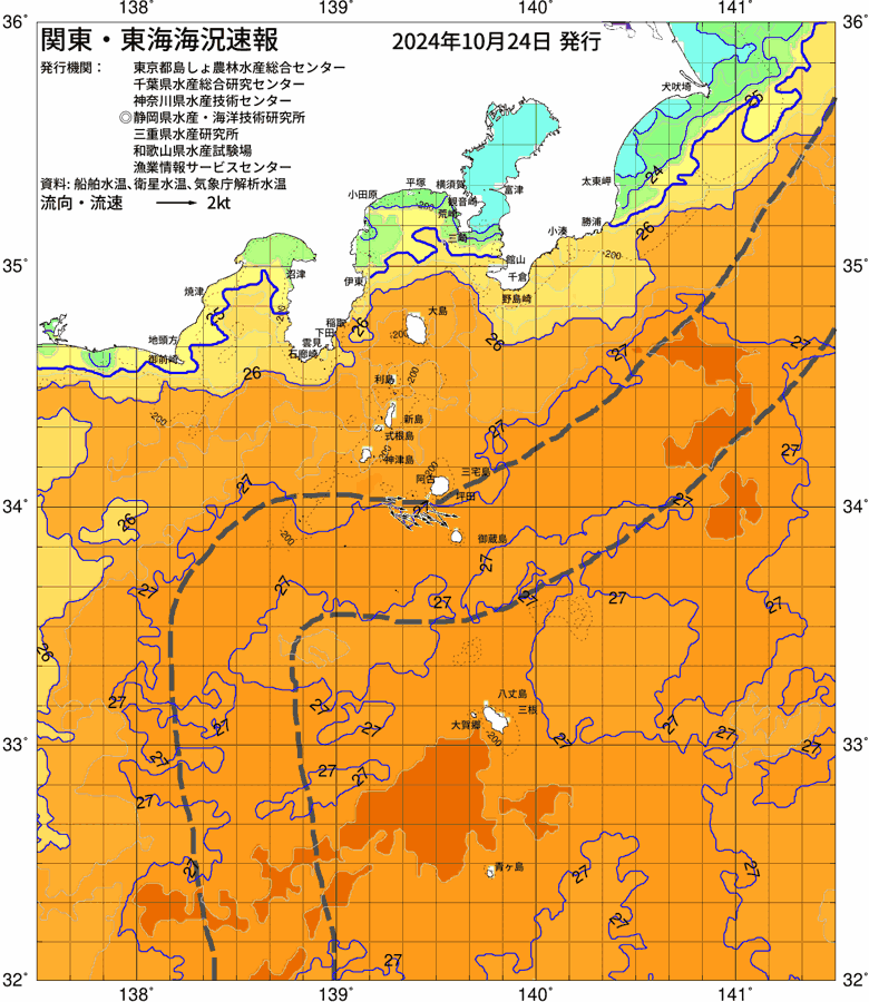 海況図, 関東・東海海況速報/伊豆諸島海域 検索結果, (黒潮, 水温分布, 冷水域, 暖水波及 等を図示)