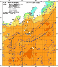 関東・東海海況速報/伊豆諸島海域(2024/10/24)