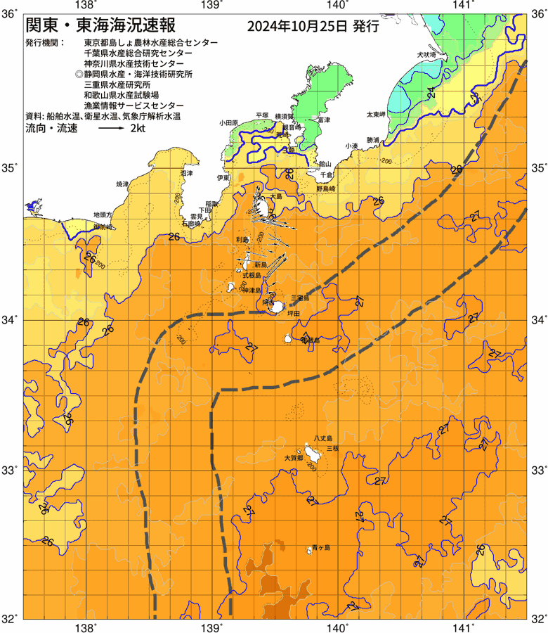 海況図, 関東・東海海況速報/伊豆諸島海域 検索結果, (黒潮, 水温分布, 冷水域, 暖水波及 等を図示)