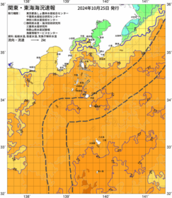 関東・東海海況速報/伊豆諸島海域(2024/10/25)