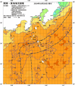 関東・東海海況速報/伊豆諸島海域(2024/10/26)