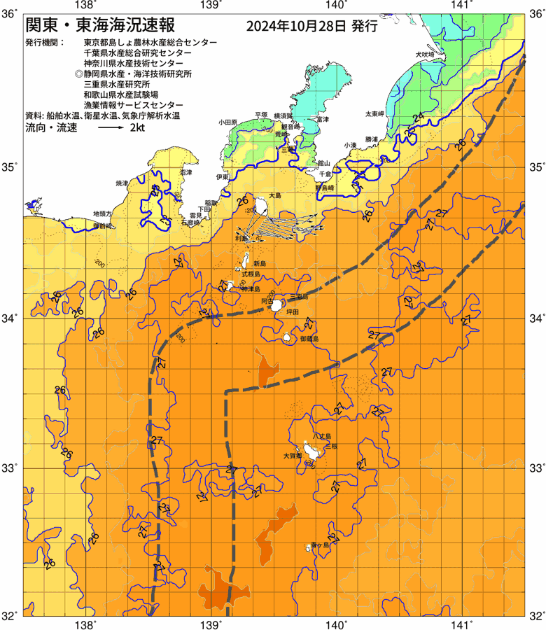 海況図, 関東・東海海況速報/伊豆諸島海域 検索結果, (黒潮, 水温分布, 冷水域, 暖水波及 等を図示)