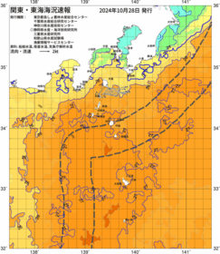 関東・東海海況速報/伊豆諸島海域(2024/10/28)