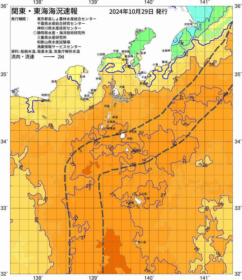 海況図, 関東・東海海況速報/伊豆諸島海域 検索結果, (黒潮, 水温分布, 冷水域, 暖水波及 等を図示)