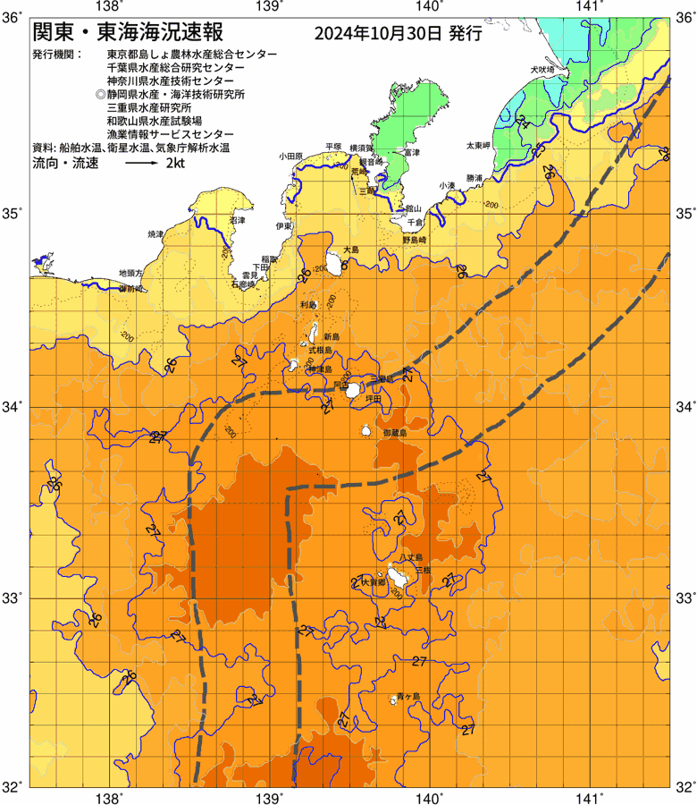 海況図, 関東・東海海況速報/伊豆諸島海域 検索結果, (黒潮, 水温分布, 冷水域, 暖水波及 等を図示)