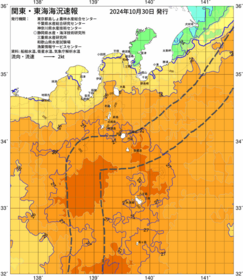 関東・東海海況速報/伊豆諸島海域(2024/10/30)