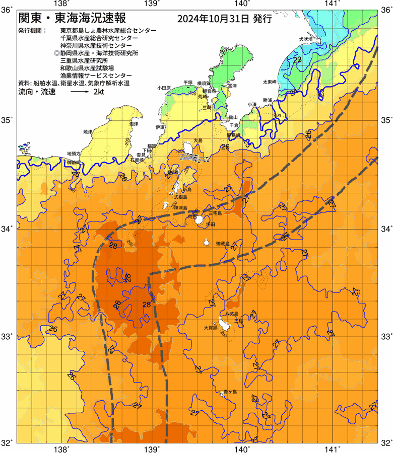 海況図, 関東・東海海況速報/伊豆諸島海域 検索結果, (黒潮, 水温分布, 冷水域, 暖水波及 等を図示)