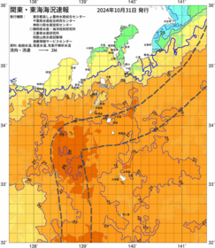 関東・東海海況速報/伊豆諸島海域(2024/10/31)