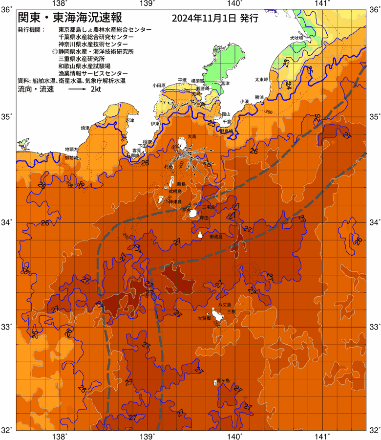 海況図, 関東・東海海況速報/伊豆諸島海域 検索結果, (黒潮, 水温分布, 冷水域, 暖水波及 等を図示)