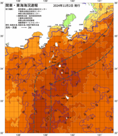 関東・東海海況速報/伊豆諸島海域(2024/11/02)