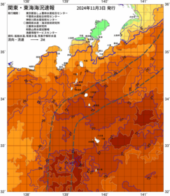 関東・東海海況速報/伊豆諸島海域(2024/11/03)