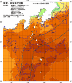 関東・東海海況速報/伊豆諸島海域(2024/11/04)