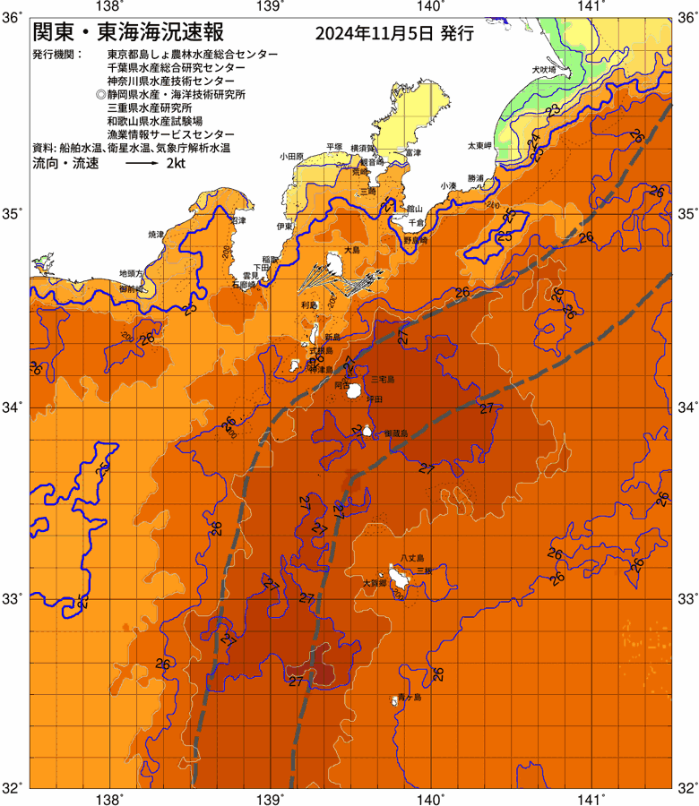 海況図, 関東・東海海況速報/伊豆諸島海域 検索結果, (黒潮, 水温分布, 冷水域, 暖水波及 等を図示)