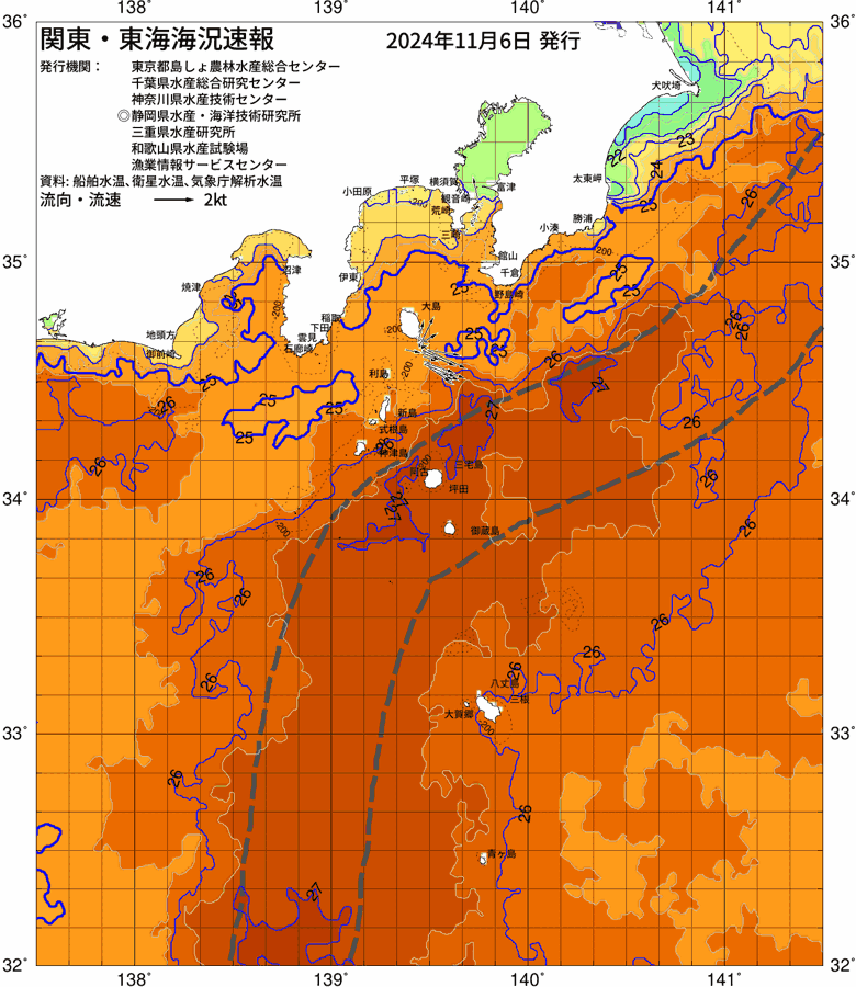 海況図, 関東・東海海況速報/伊豆諸島海域 検索結果, (黒潮, 水温分布, 冷水域, 暖水波及 等を図示)