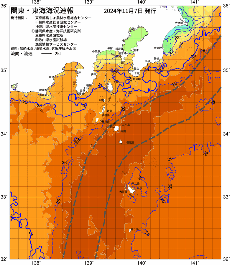 海況図, 関東・東海海況速報/伊豆諸島海域 検索結果, (黒潮, 水温分布, 冷水域, 暖水波及 等を図示)