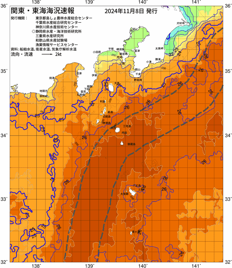 海況図, 関東・東海海況速報/伊豆諸島海域 検索結果, (黒潮, 水温分布, 冷水域, 暖水波及 等を図示)